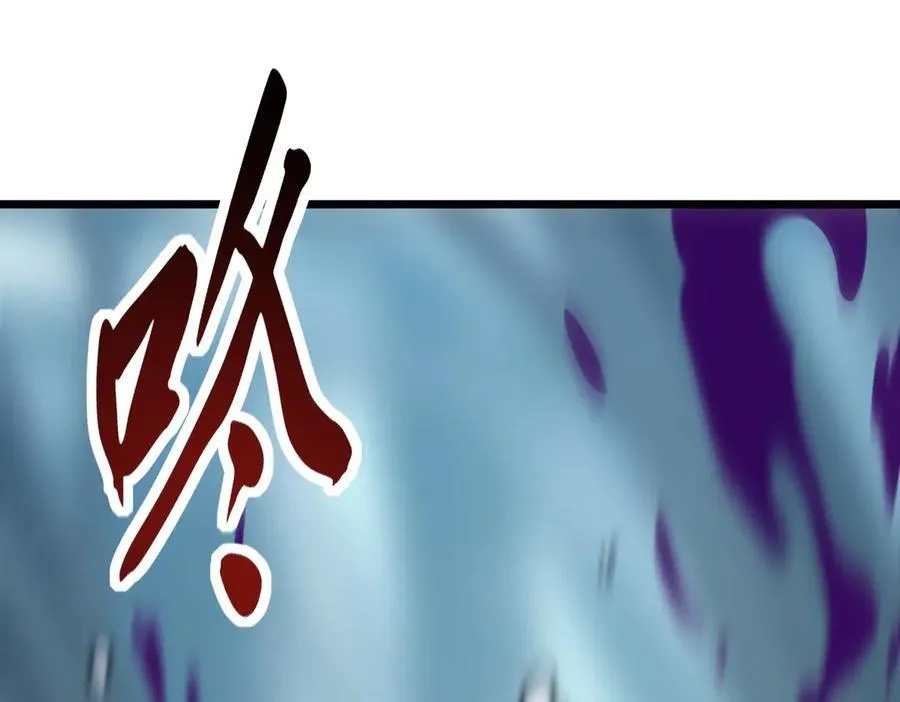 第19话 副本莫名暴乱 第140页