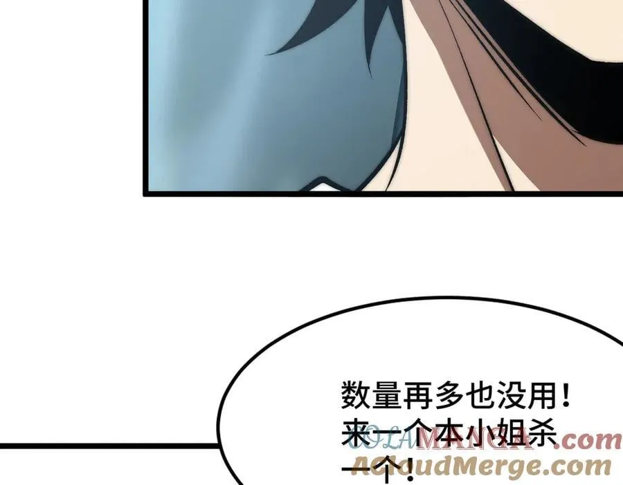 第19话 副本莫名暴乱 第145页