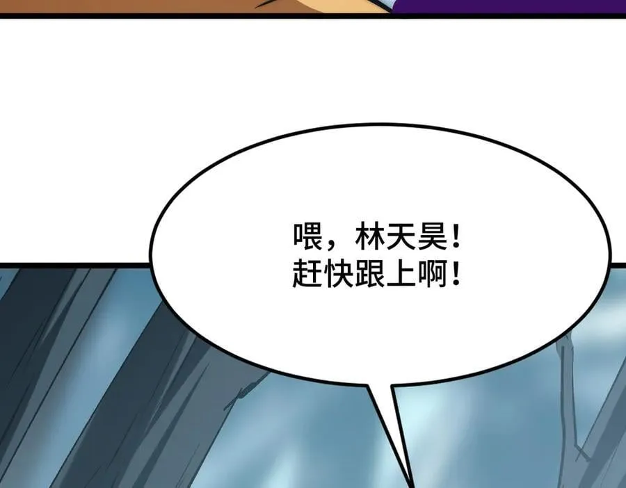 第19话 副本莫名暴乱 第151页