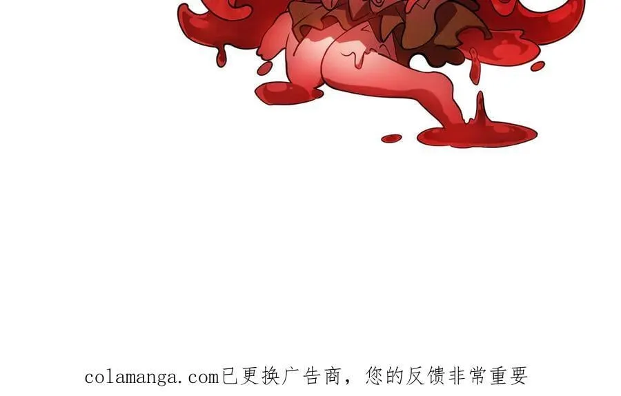 第19话 副本莫名暴乱 第159页