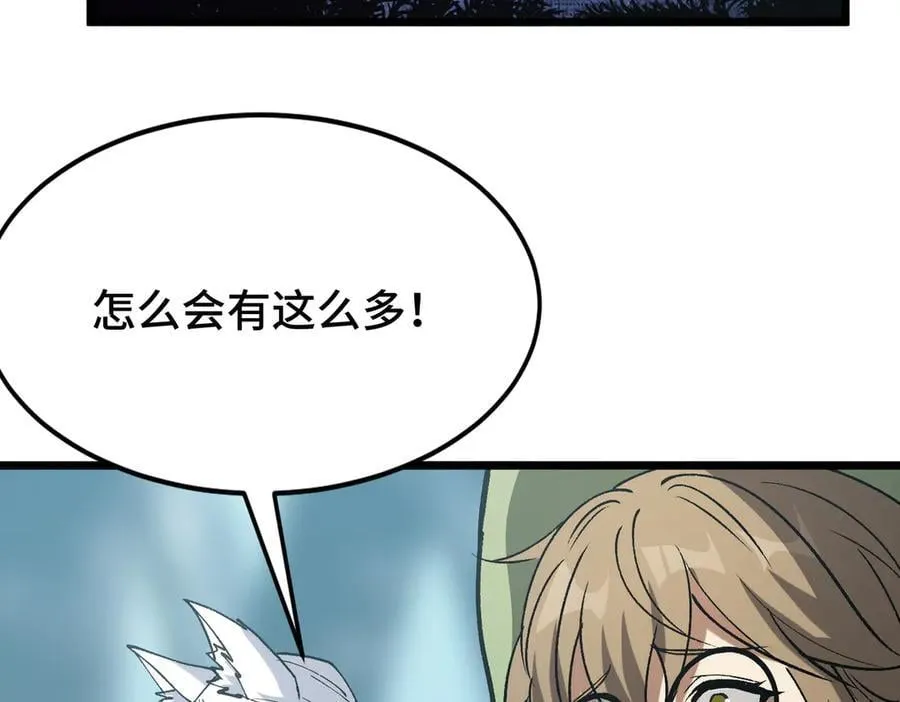 第20话 噩梦级难度 第31页