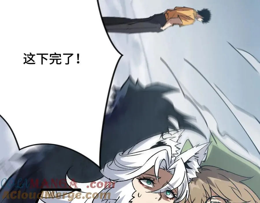 第20话 噩梦级难度 第53页