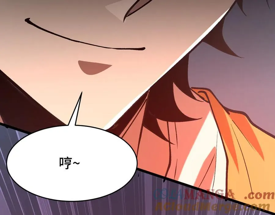 第20话 噩梦级难度 第57页