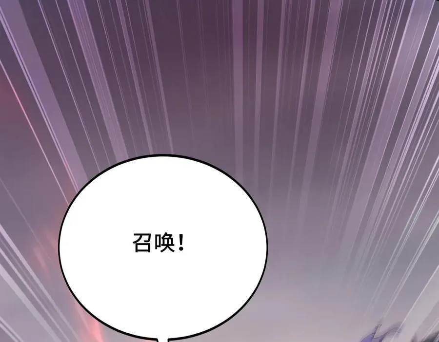 第20话 噩梦级难度 第58页