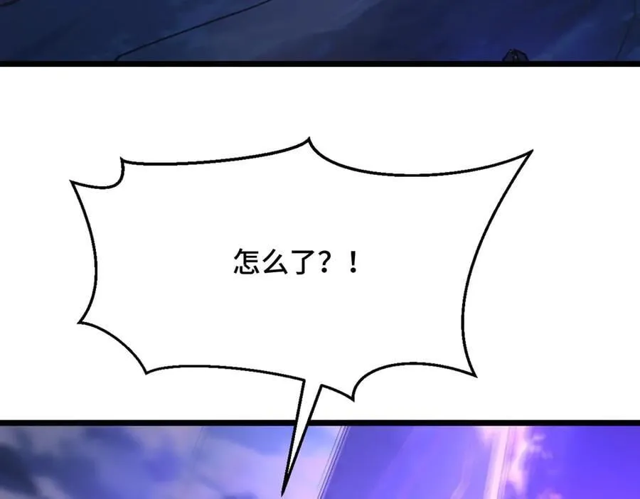 第20话 噩梦级难度 第70页