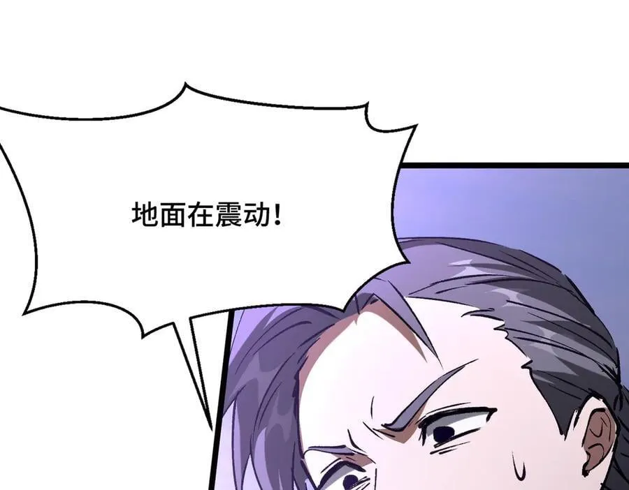 第20话 噩梦级难度 第72页
