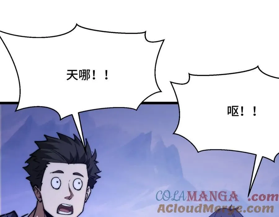 第20话 噩梦级难度 第85页