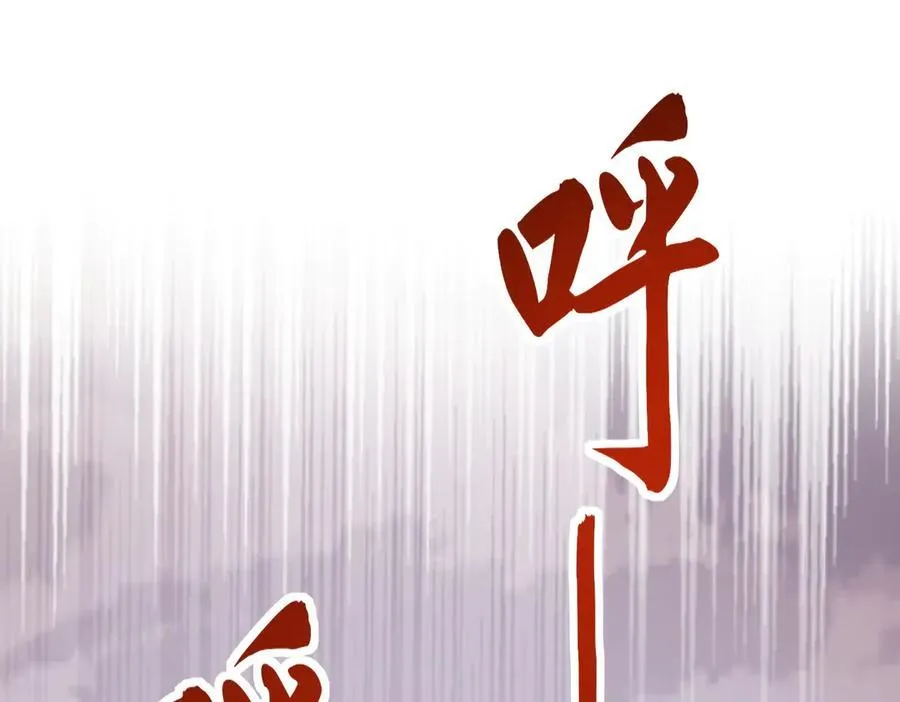 第20话 噩梦级难度 第124页