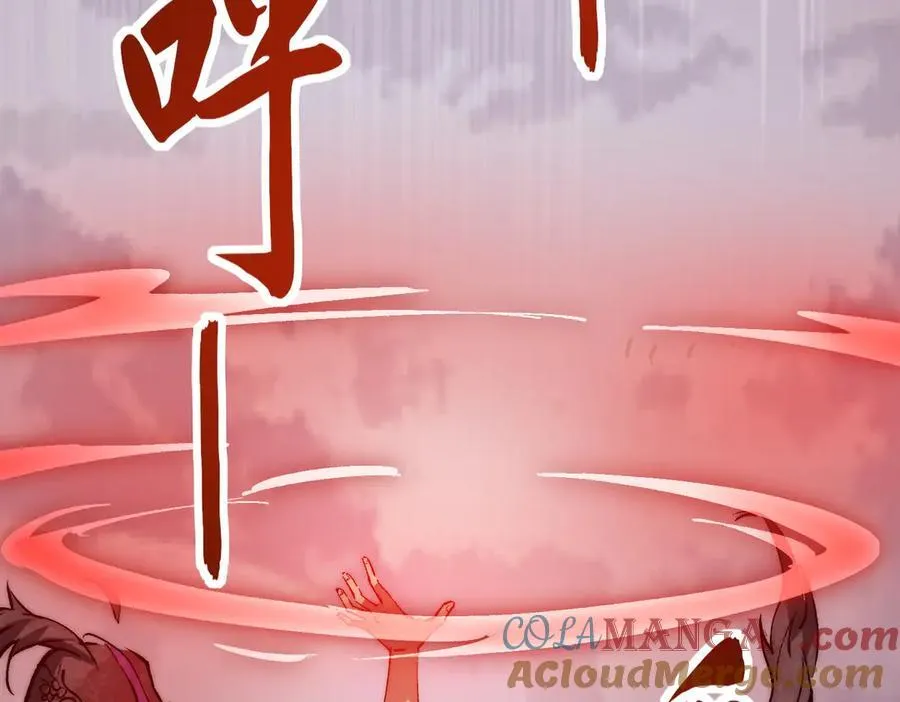 第20话 噩梦级难度 第125页
