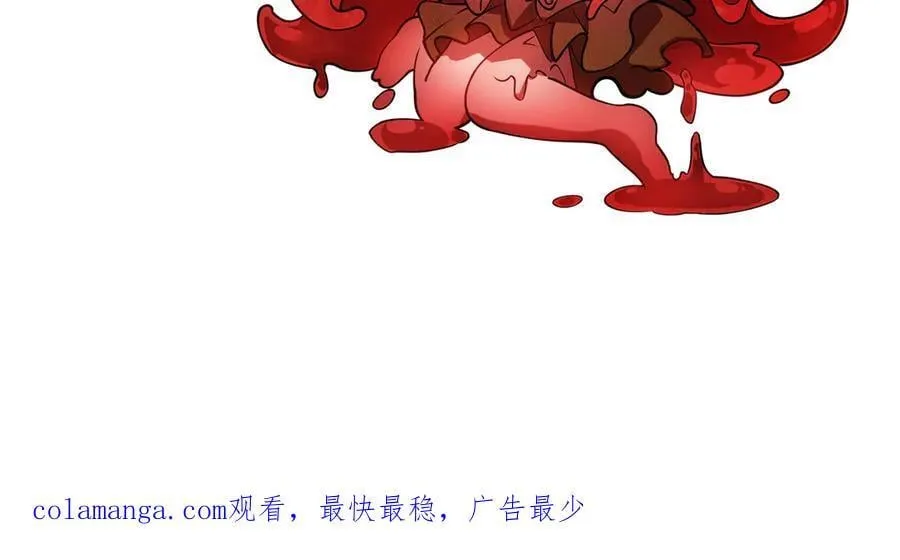 第20话 噩梦级难度 第144页