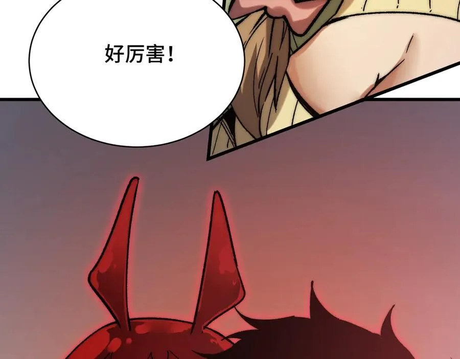 第21话 史莱姆单方面吊打 第22页