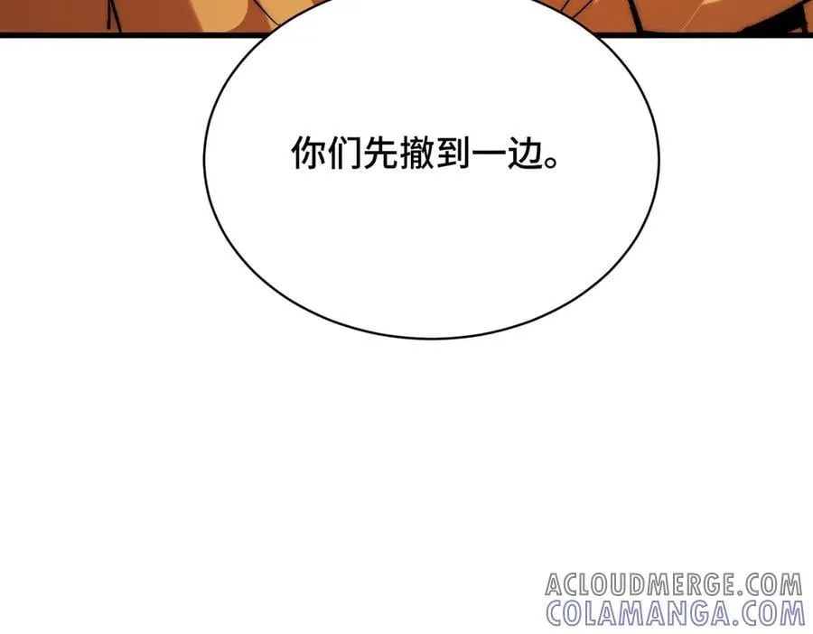 第21话 史莱姆单方面吊打 第25页