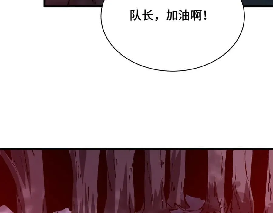 第21话 史莱姆单方面吊打 第31页