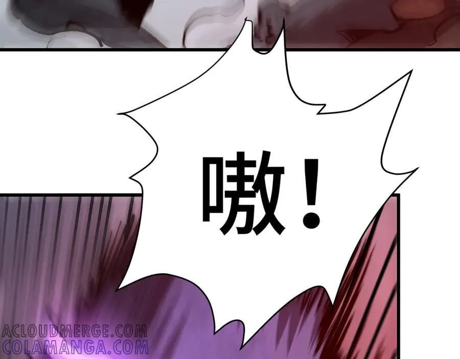 第21话 史莱姆单方面吊打 第41页