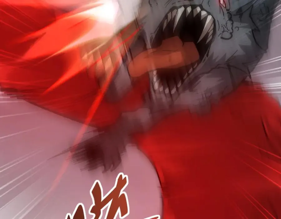 第21话 史莱姆单方面吊打 第59页