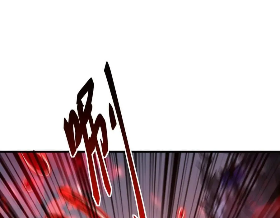 第21话 史莱姆单方面吊打 第66页