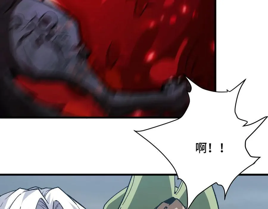 第21话 史莱姆单方面吊打 第71页