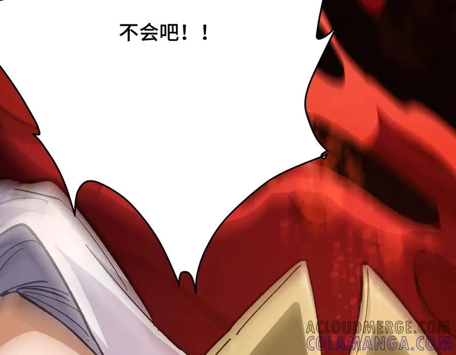 第21话 史莱姆单方面吊打 第85页