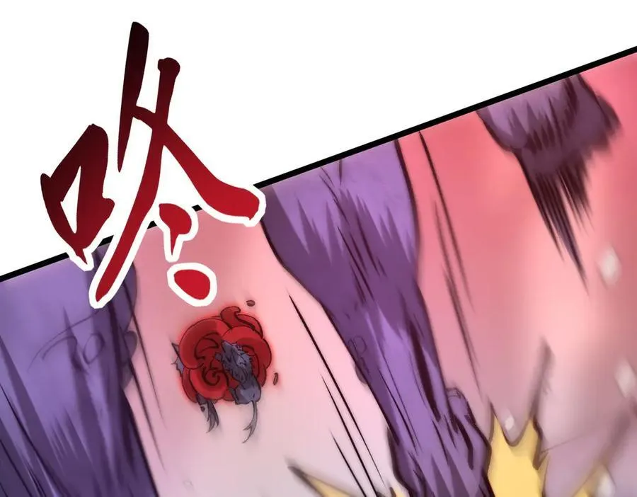 第21话 史莱姆单方面吊打 第107页