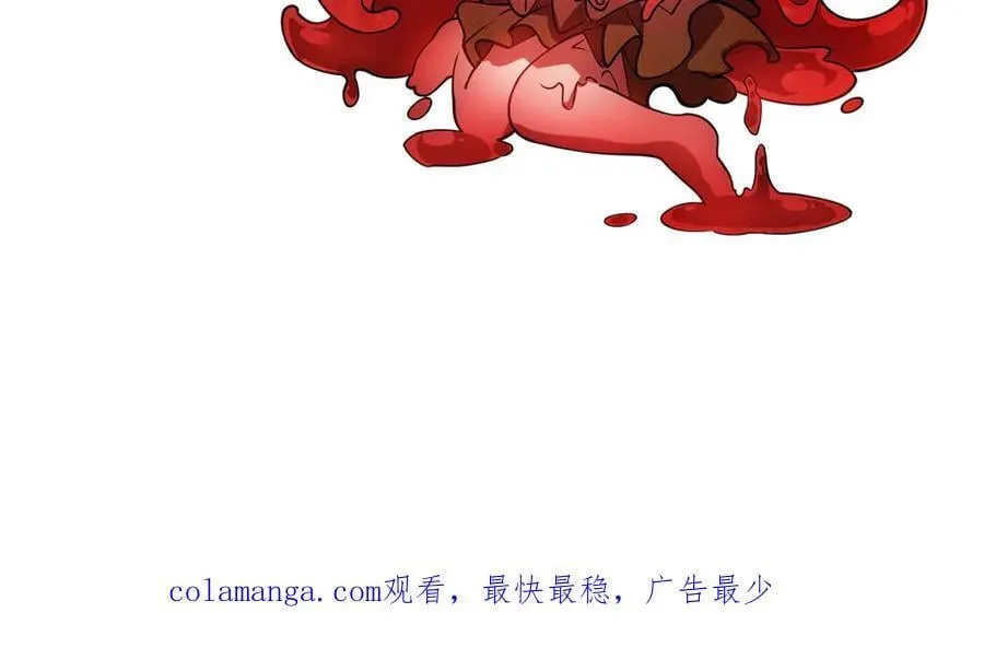 第21话 史莱姆单方面吊打 第143页