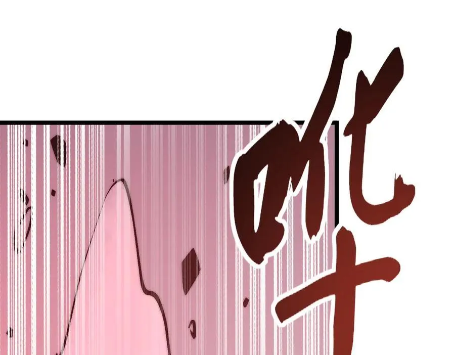 第22话 男主陷入危机 第16页