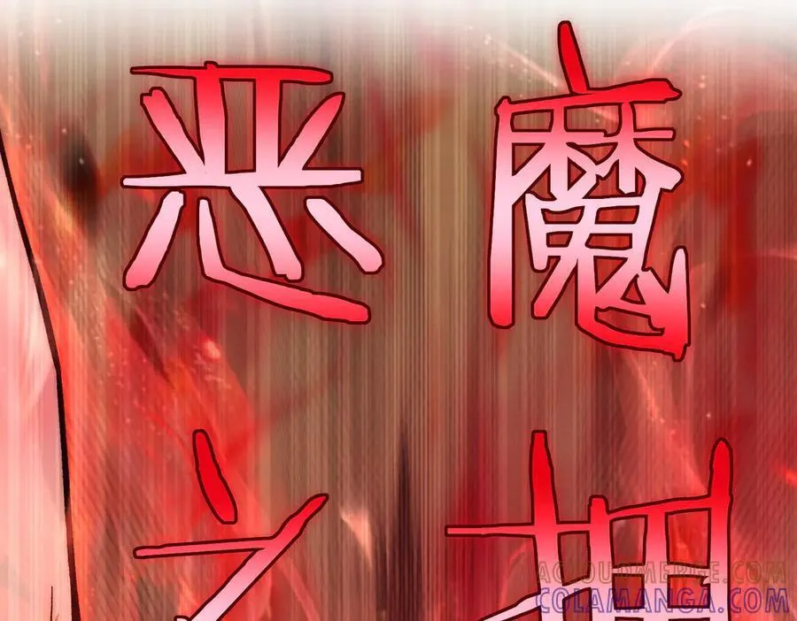 第22话 男主陷入危机 第21页