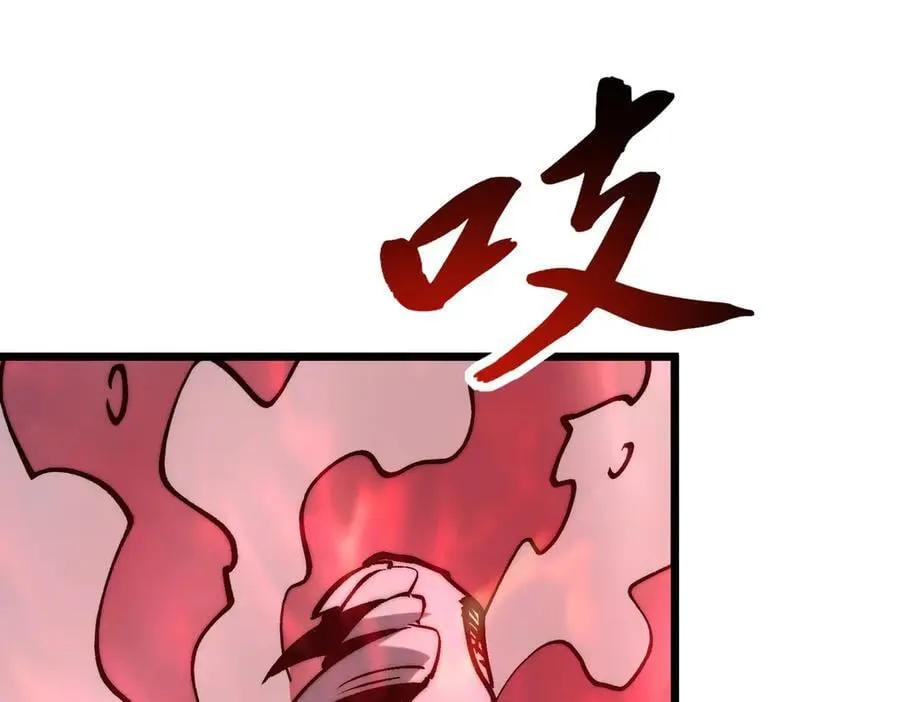 第22话 男主陷入危机 第34页