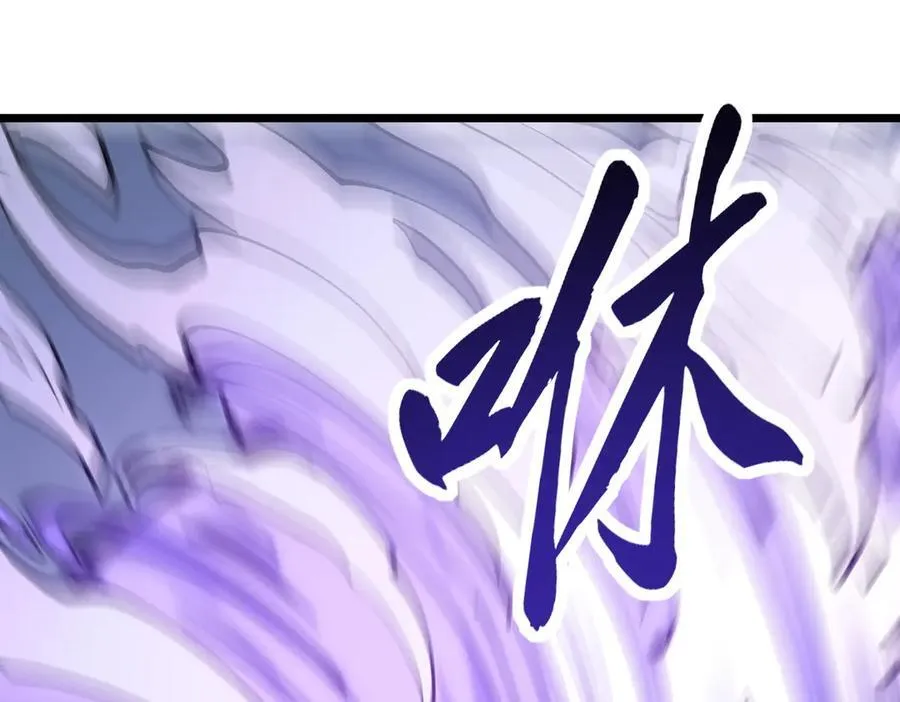 第22话 男主陷入危机 第74页