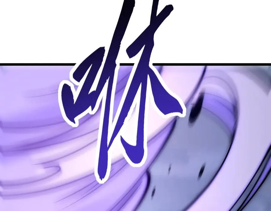 第22话 男主陷入危机 第79页
