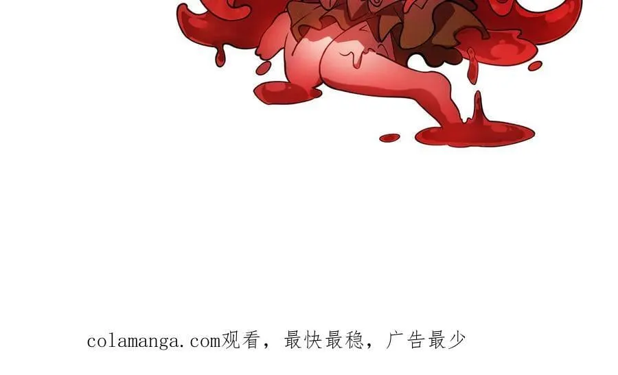第22话 男主陷入危机 第131页