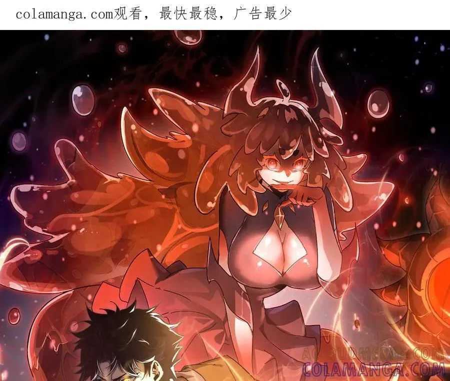 第22话 男主陷入危机 第132页
