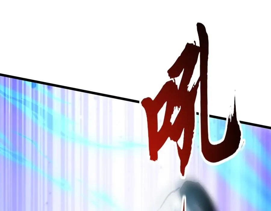 第23话 神秘白熊 第24页