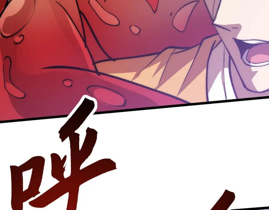 第23话 神秘白熊 第31页