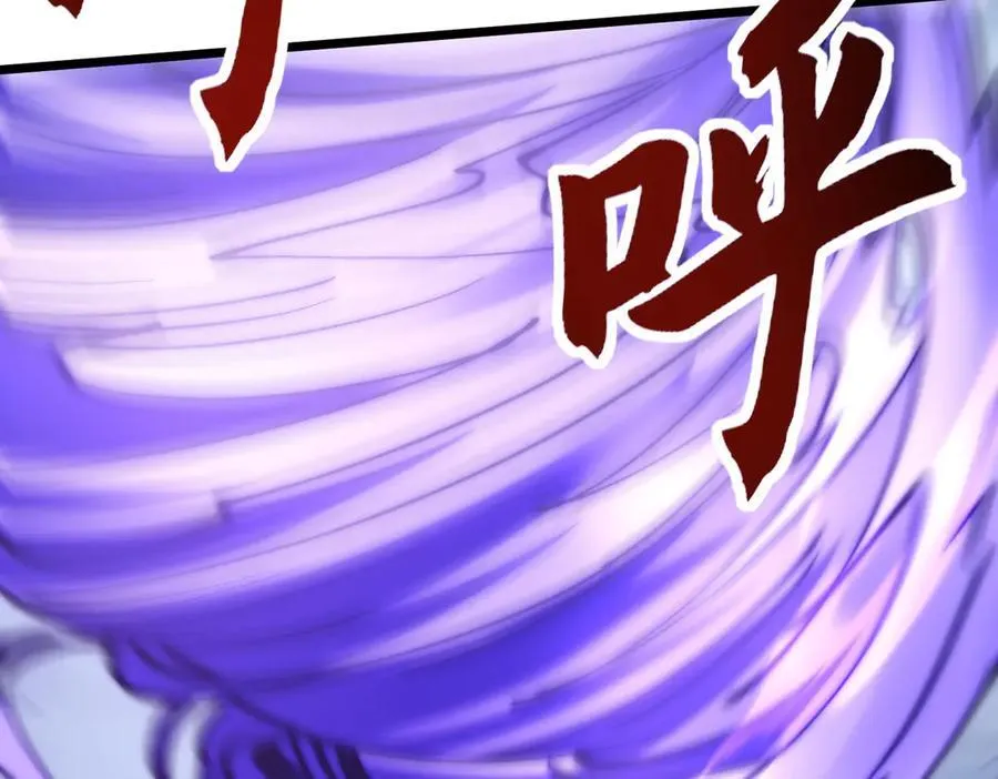第23话 神秘白熊 第32页