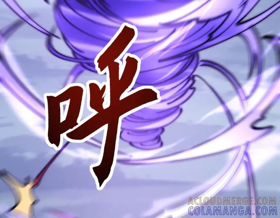 第23话 神秘白熊 第33页