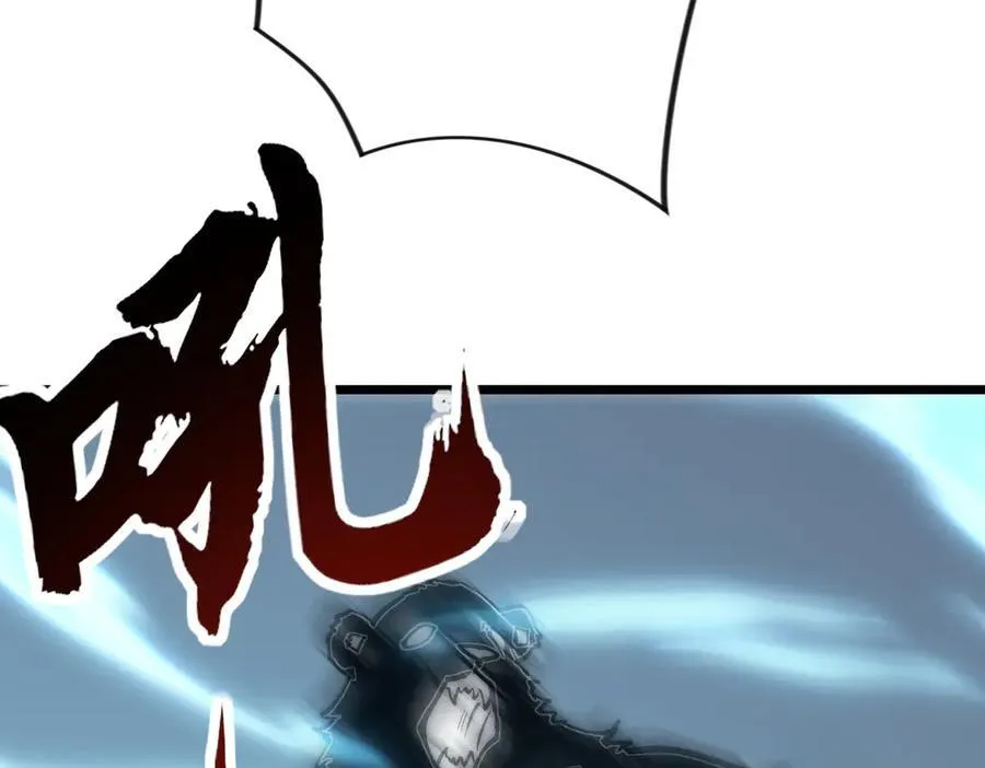 第23话 神秘白熊 第35页
