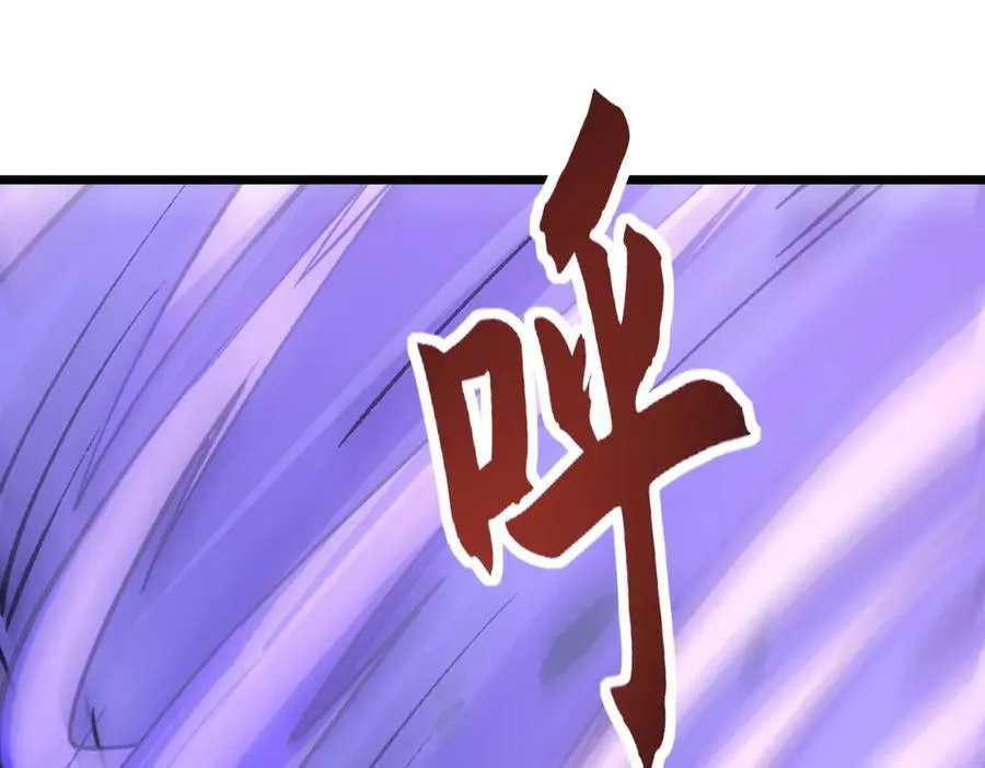 第23话 神秘白熊 第40页