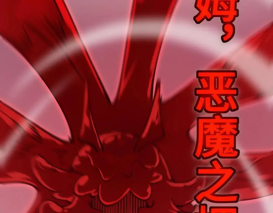 第23话 神秘白熊 第58页
