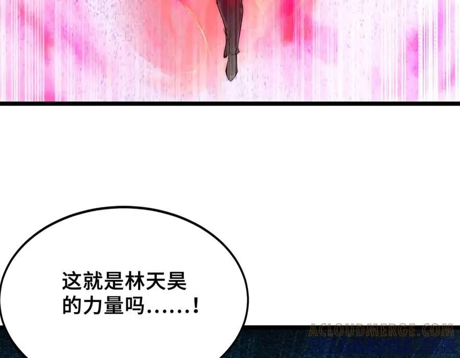 第23话 神秘白熊 第65页