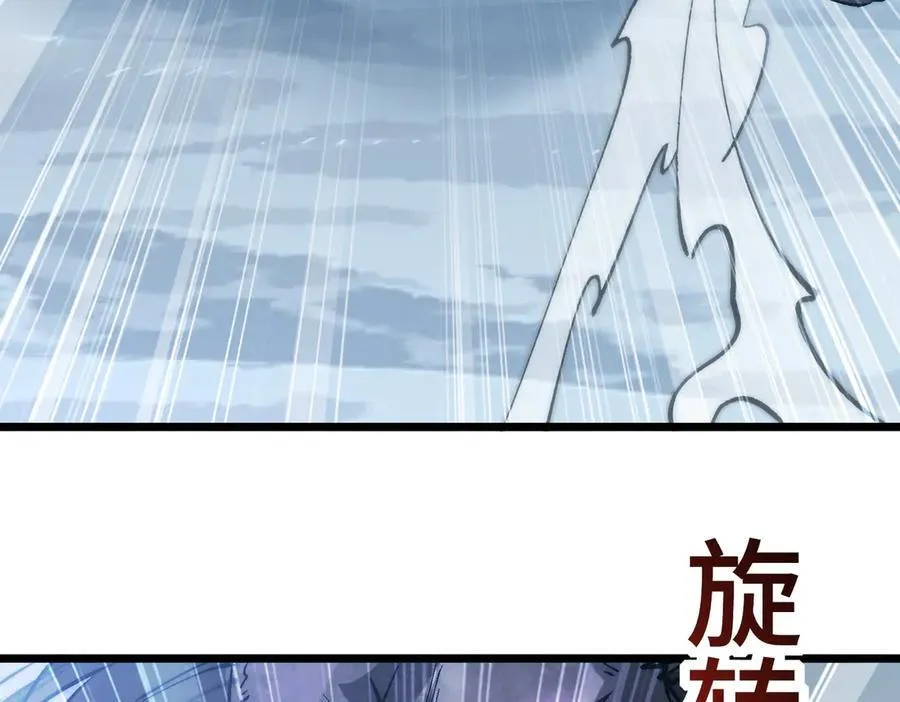 第23话 神秘白熊 第71页