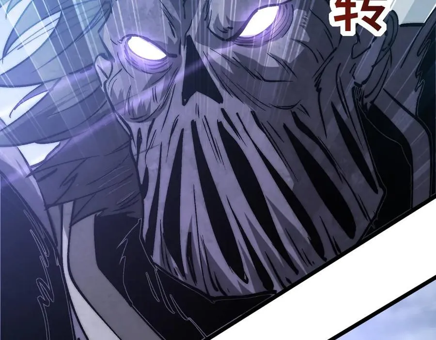 第23话 神秘白熊 第72页