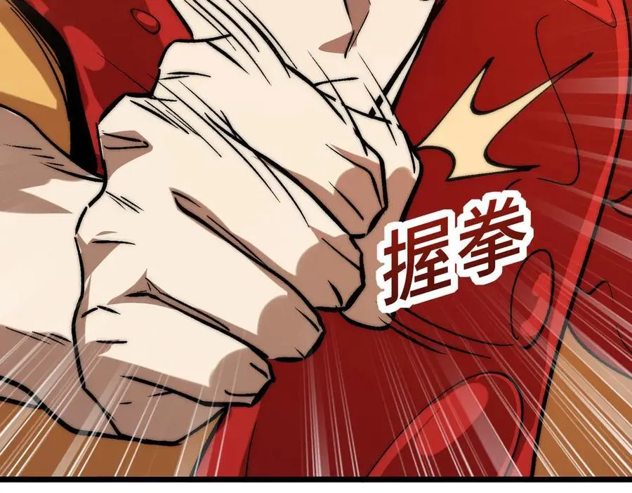 第23话 神秘白熊 第88页