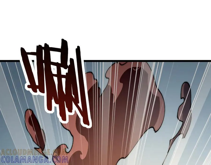 第23话 神秘白熊 第89页