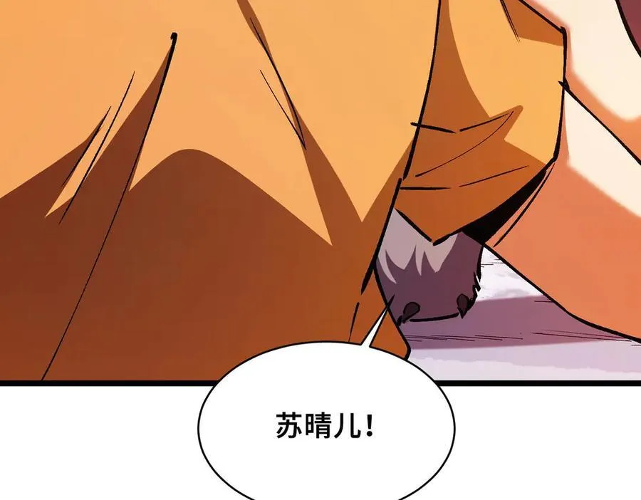 第23话 神秘白熊 第103页