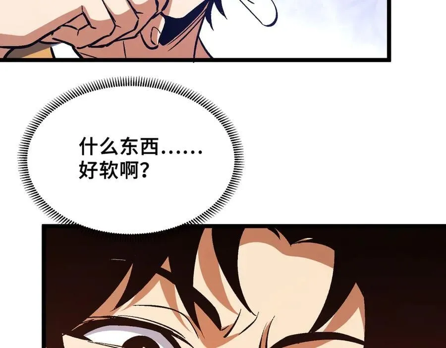 第23话 神秘白熊 第128页