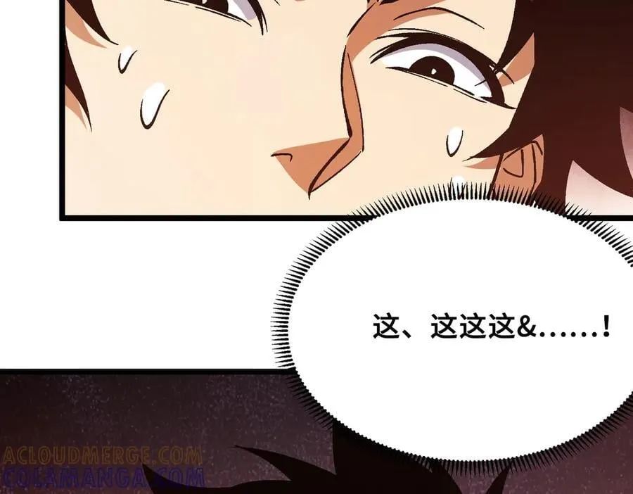 第23话 神秘白熊 第129页