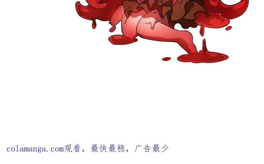 第23话 神秘白熊 第135页