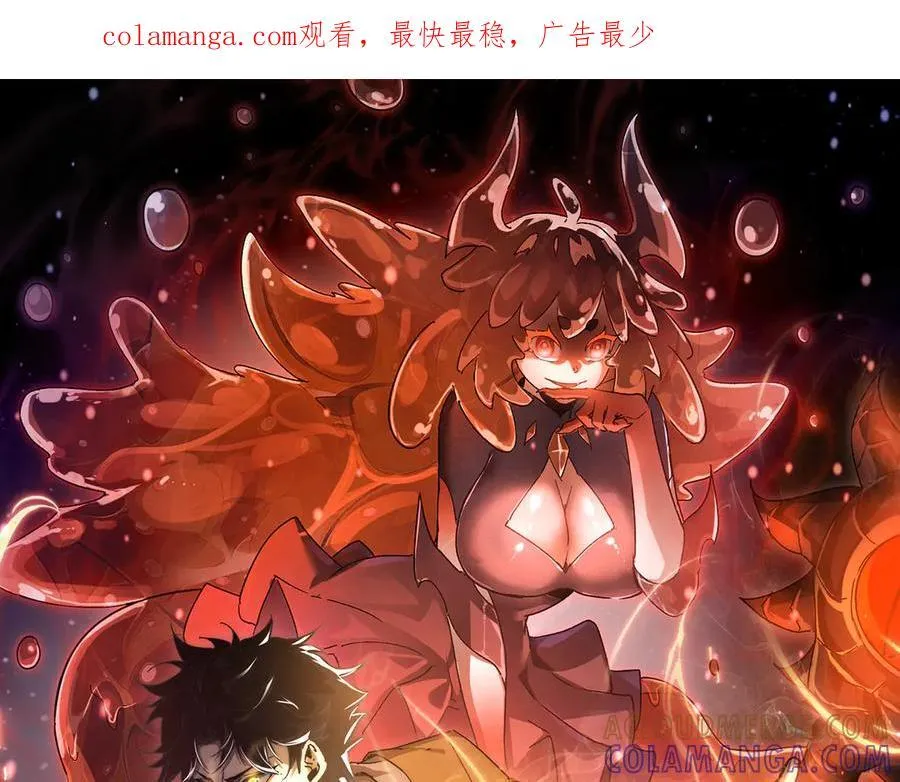 第23话 神秘白熊 第136页