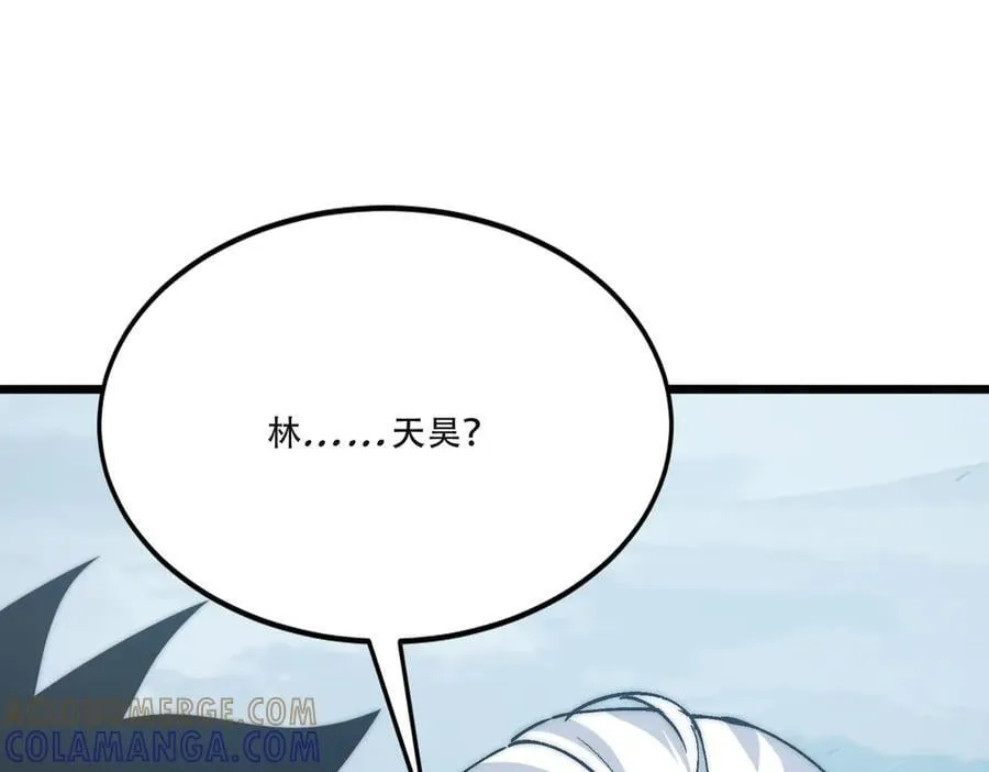 第24话 分头行动 第5页