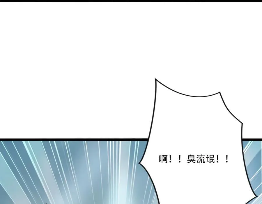 第24话 分头行动 第10页